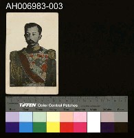 藏品(日本近代將領)的圖片